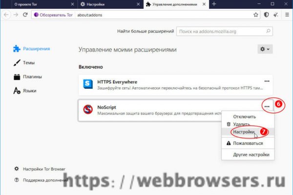 Пользователь не найден кракен что делать