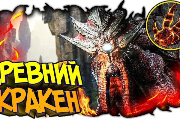 Кракен официальная ссылка kraken torion