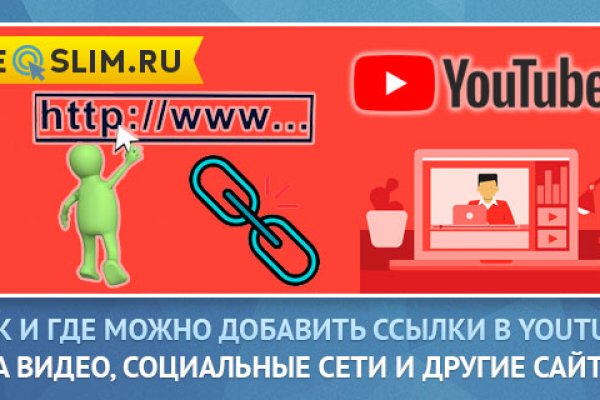 Кракен безопасный вход