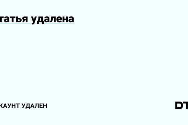 Кракен сайт ссылка