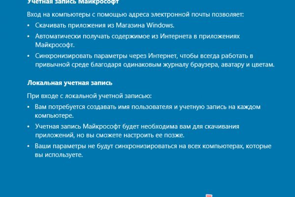 Кракен супернет скачать