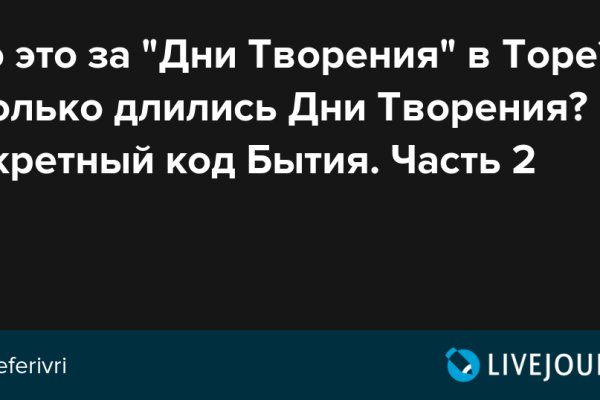 Кракен сайт в тор браузере