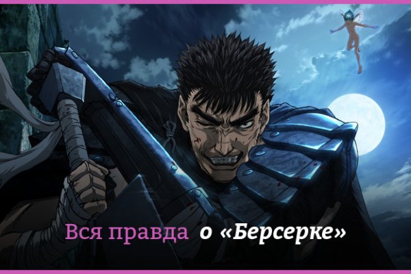 Новая ссылка на кракен