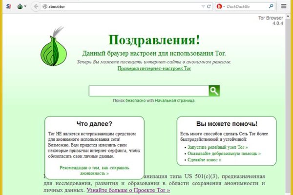 Ссылки для супернета