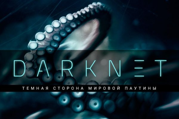 Kraken ссылка актуальная москва