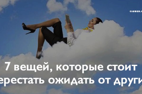 Кракен вход официальная ссылка