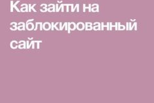 Супернет вход