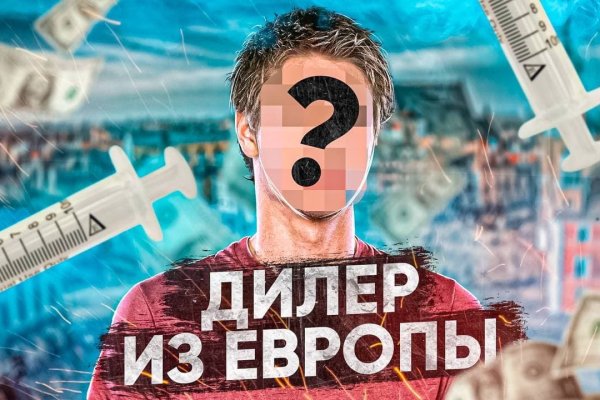 Маркетплейс кракен kraken