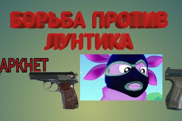 Кракен вход ссылка