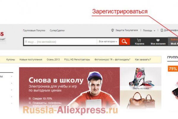 Что такое кракен сайт в россии