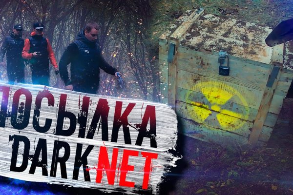Мега кракен