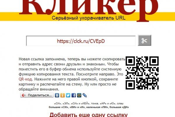 Кракен магазин наркотиков