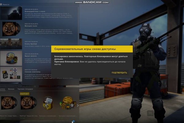 Что за площадка кракен