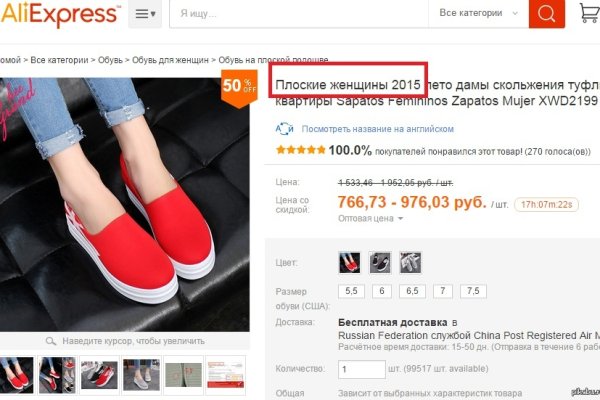 Кракен точка ат