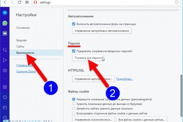 Как зайти на кракен в тор браузере