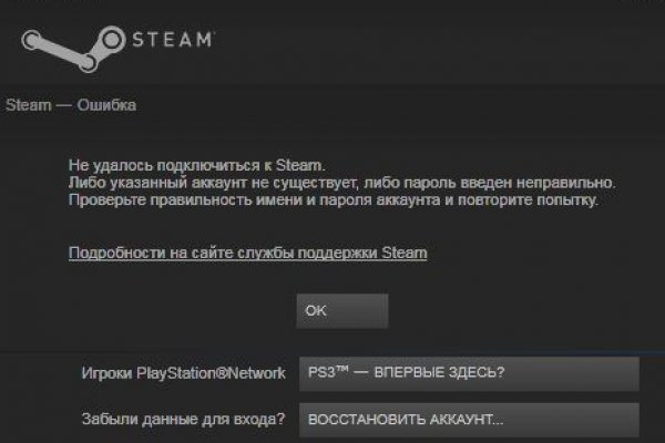 Kraken krn