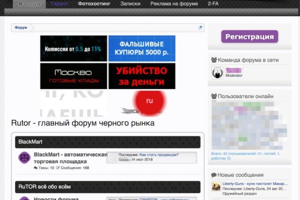 Kraken whitenet market ссылка тор