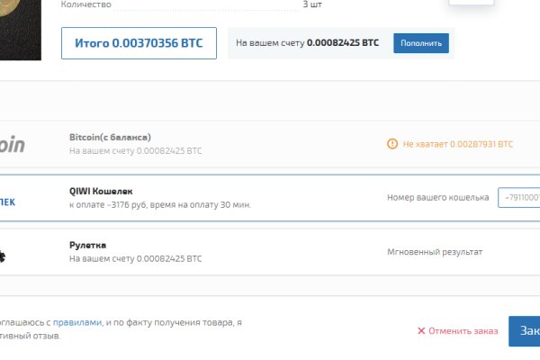 Kraken маркет whitenet только через tor