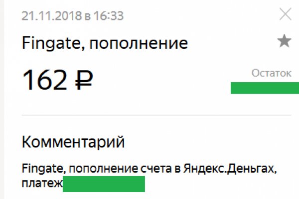 Kraken дарк магазин