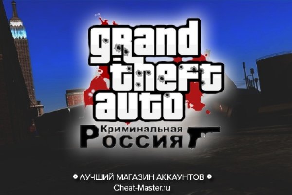 Гидра супернет рынок