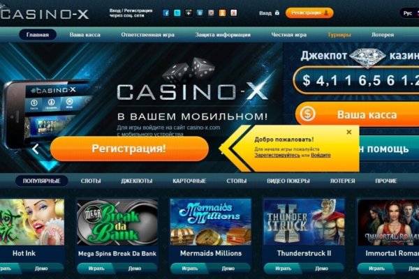 Kra46.cc Вход на сайт главная страница