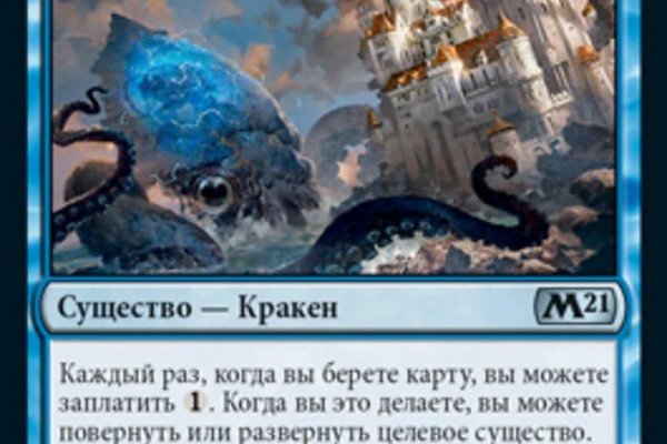Кракен маркет счастье