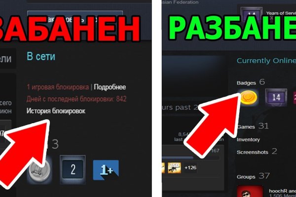 Кракен ссылка на сайт com