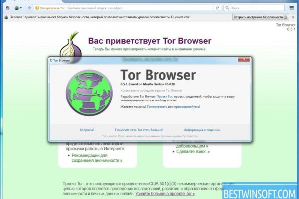Кракен маркет только через тор