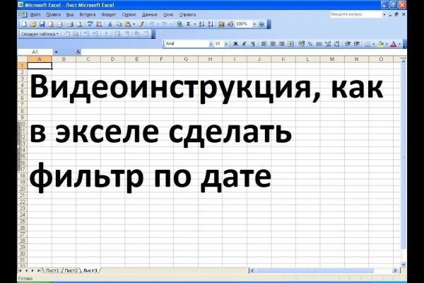 Кракен супернет не работает