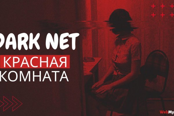 Что такое кракен только через тор