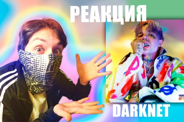 Как пополнять кракен тор