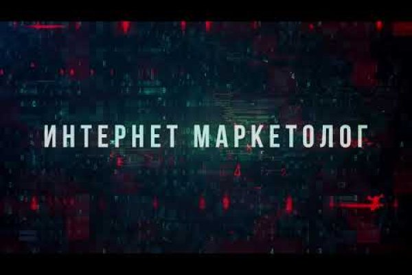Покупки на кракене супернет