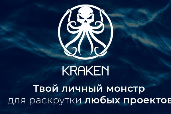 Кракен маркет whitenet