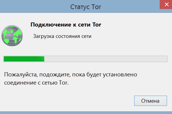 Кракен маркет супернет speed up