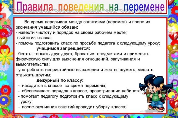 Как найти кракен шоп