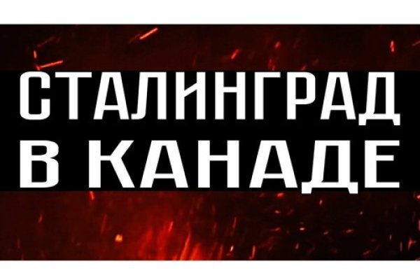 Кракен ссылка