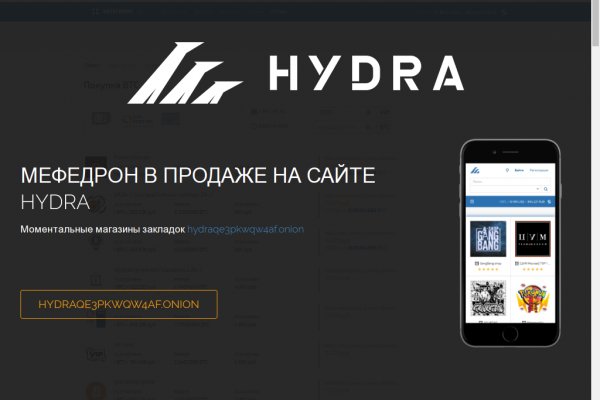 Кракен супернет плейс
