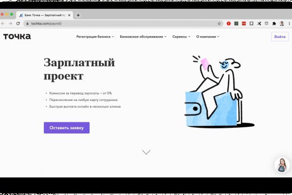 Кракен супернет ссылка на сайт