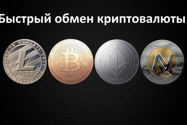 Кракен зеркало 2