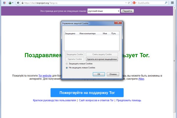 Супернет москва
