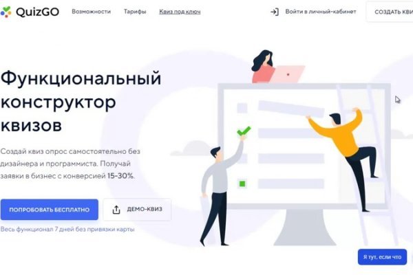 Как зайти на кракен супернет