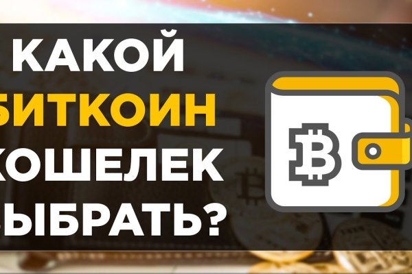 Кракен даркент