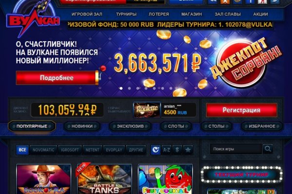 Сайты типа гидры