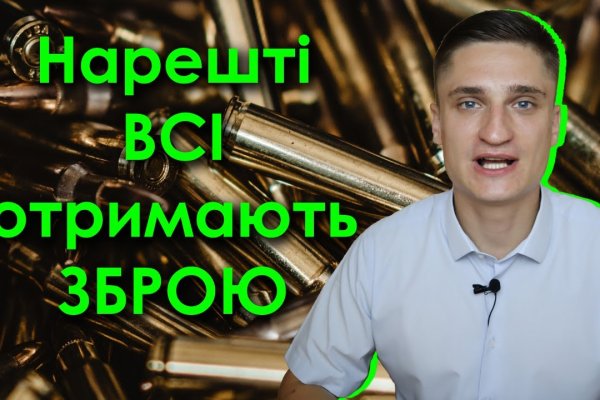 Открыть супернет