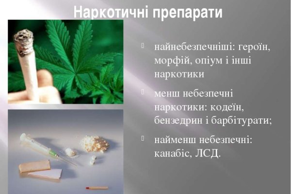 Магазин кракен супернет сайт