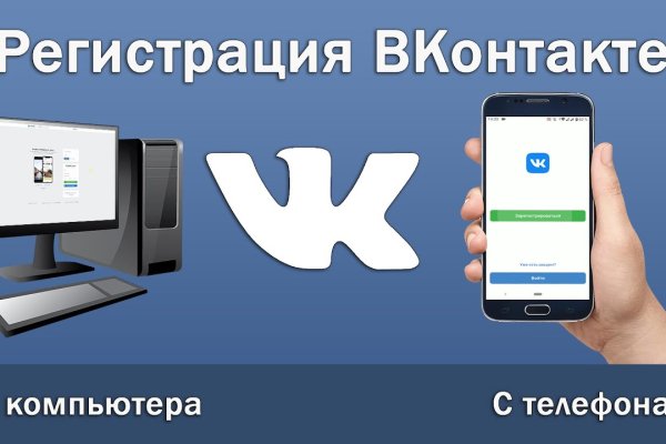 Кракен шоп что это