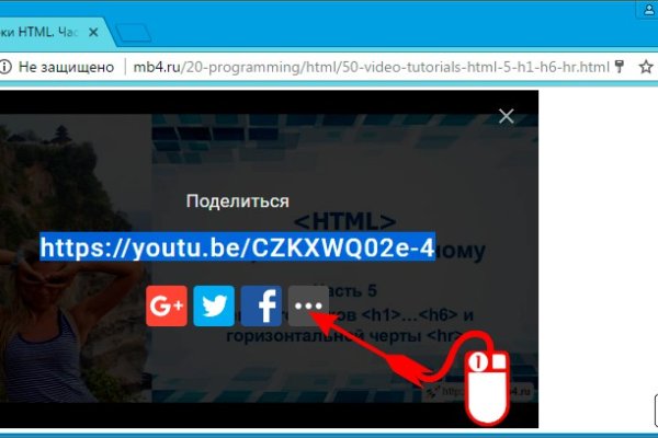 Рабочая ссылка на кракен