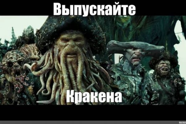 Кракен маркет плей