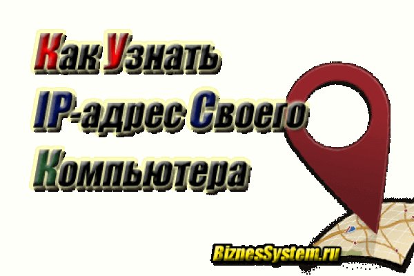 Kra45.cc Вход на сайт главная страница